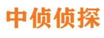 淮滨市侦探公司